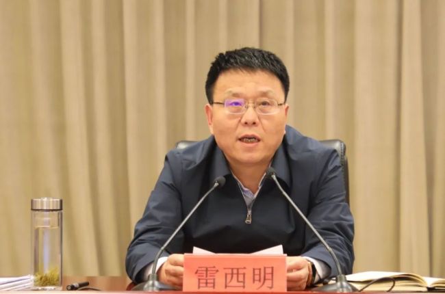 商洛市巡察工作会议暨五届商洛市委第三轮巡察动员部署会召开