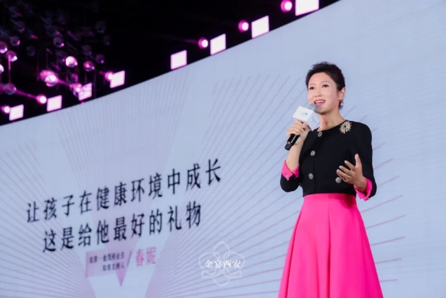 大明宫金茂府丨一场圈层金宴 与时代共赏一朵兰