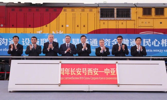 中国中亚六国外长共同出席中欧班列“一带一路”十周年长安号西安—中亚专列启动仪式