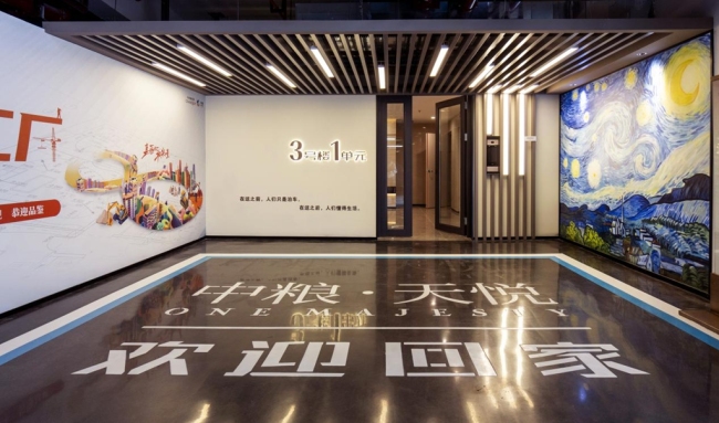 西安大悦城超级悟空来高陵了，你知道他在哪吗？