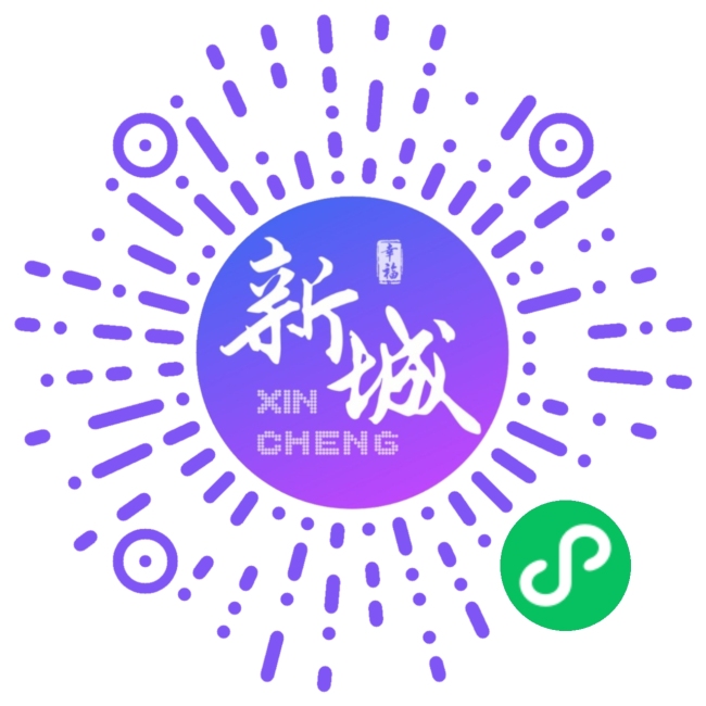 西安市新城区重点楼宇招商信息——幸福路区域