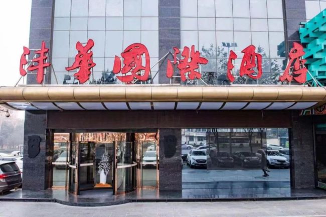 西安市新城区重点楼宇招商信息——幸福路区域