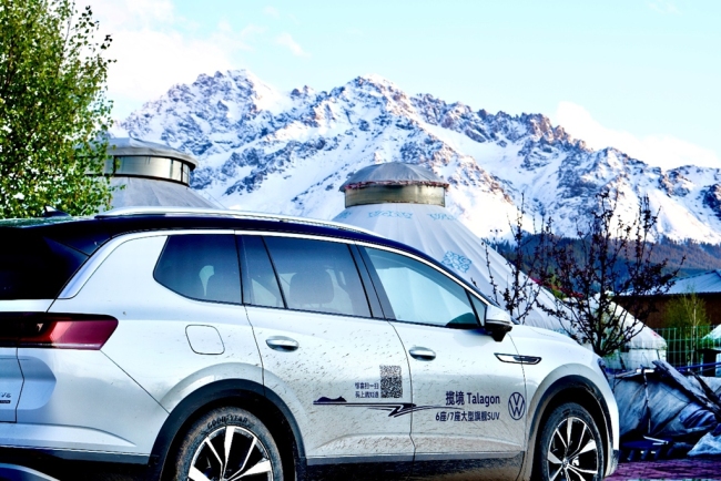 一汽大众揽境——疆域辽阔 揽世于心之旅