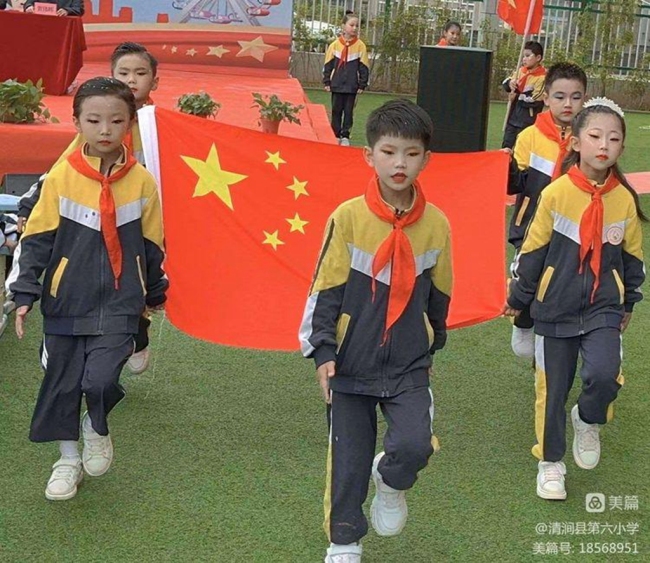 “学习二十大，争做好队员”陕西清涧县第六小学六一儿童节活动圆满举行