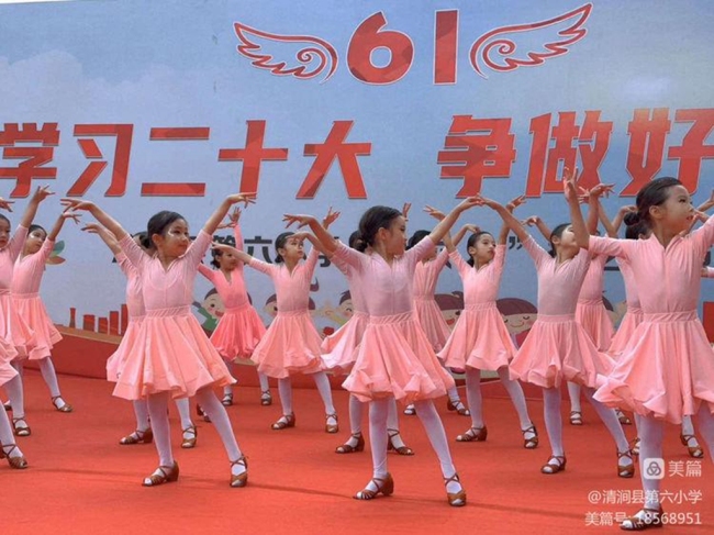 “学习二十大，争做好队员”陕西清涧县第六小学六一儿童节活动圆满举行