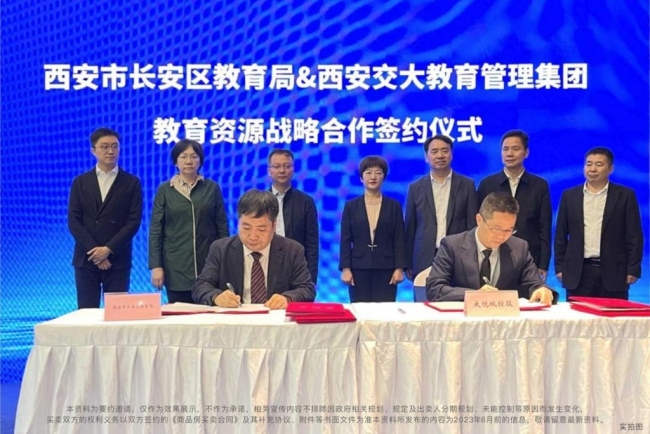 重磅！城南公园旁，教育大盘中粮·大悦未来城首开价格公示！