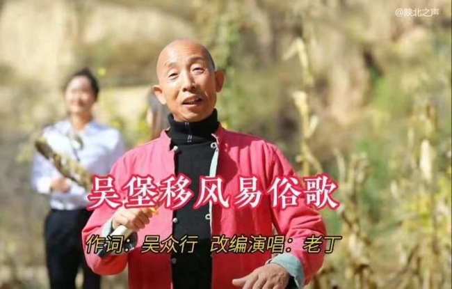 陕西吴堡：“四个一”凝聚乡村振兴文化力量