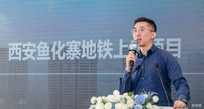 中建·轨交·山海境媒体品鉴会，以一座TOD为城市理想人居划时代