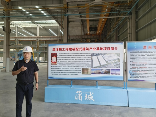 聚力“三个年”走读新陕西 | 庞泽精工绿建装配式建筑产业基地即将投产