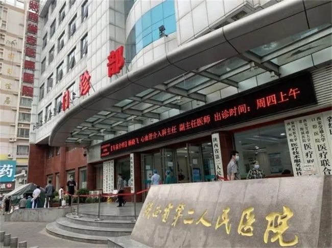 使用过期食品原料进行食品加工！陕西省第二人民医院被罚没6.76万元