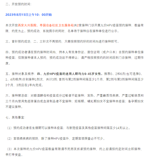 正在上传... fed8acc72359c6f81ee1c8062945926c.png