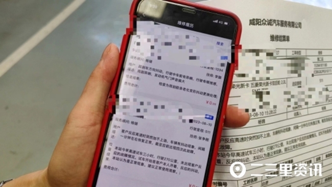 新买的五菱刹车后方向盘抖动，4S店：可免费更换并赠送保养