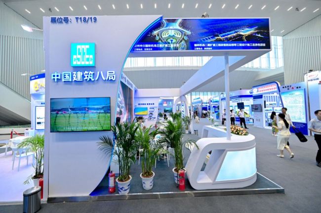 乘“数”而上，“智”绘未来！第八届工程建设行业互联网大会顺利开幕