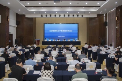 陕西省猕猴桃全产业链建设推进会在周至召开