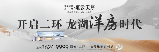 首推登记飘红，这座二环内低密洋房住区不负众望！