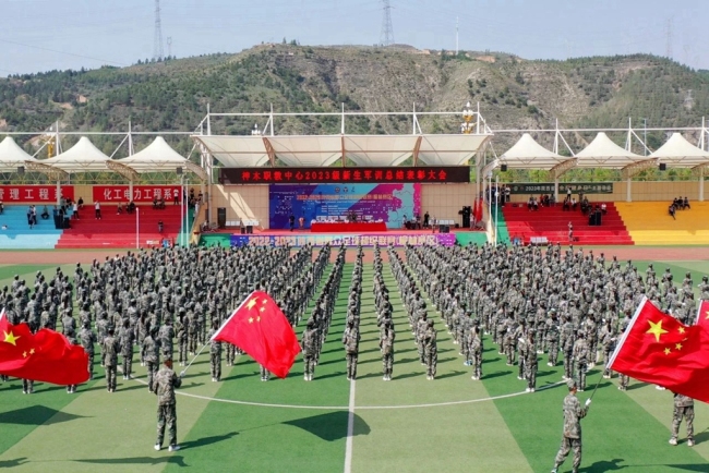 神木职教中心举行2023级新生军训总结表彰大会