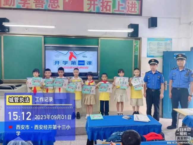 西安经开区各小学师生开学第一课：小手拉大手 垃圾分类齐参与