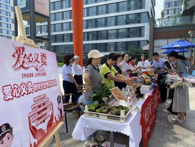 沣西新城税务局开展爱心义卖新时代文明实践活动