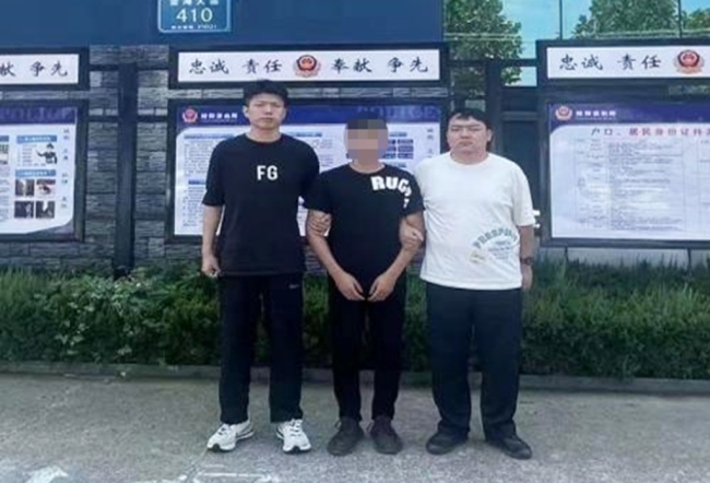 神木市公安局打击电信网络诈骗成效显著