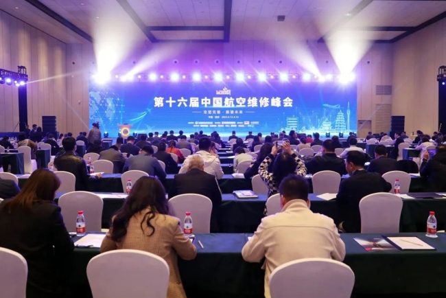 国际认可！空港首家会展企业通过ICCA认证