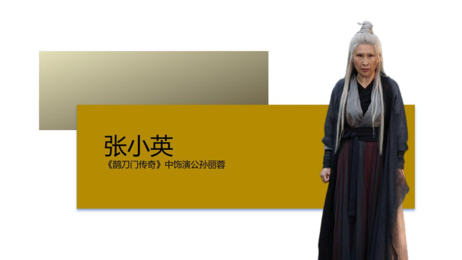10月15日，《鹊到西安》刘老根大舞台首演！演员阵容抢先看