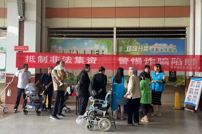 优服务、强配套、促民生……西安经开区高质量发展亮点多多！