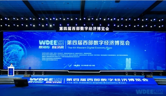 “大数据”促进“大发展”,西安经开区4家企业上榜!