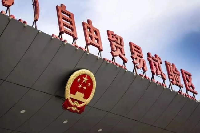 智库观中国：欧亚经济论坛搭建开放合作大平台 助力共建“一带一路”高质量发展
