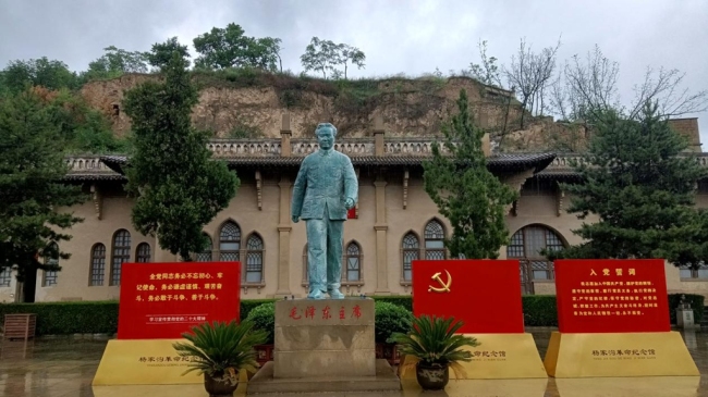 走进红色杨家沟：新中国国名诞生地 曙光从这里升起