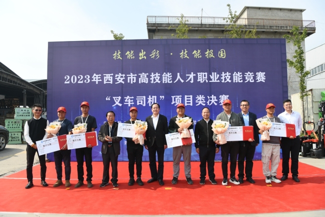 2023年西安市高技能人才职业技能竞赛叉车司机项目类竞赛举办