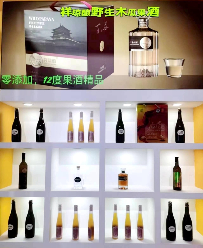 安康百益木瓜酒亮相深圳糖酒节 展示中国木瓜酒产业的新力量