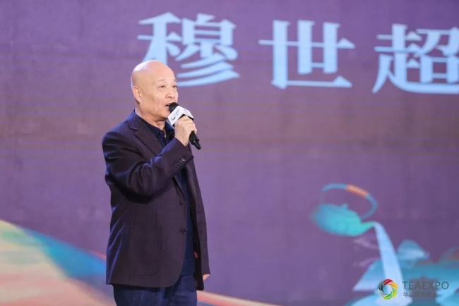 紫阳富硒茶及中茶紫阳专场推介会顺利召开