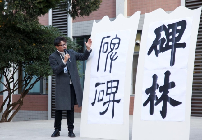 把博物馆“带到”校园，把课堂“搬进”博物馆 西安碑林博物馆走进大学南路小学