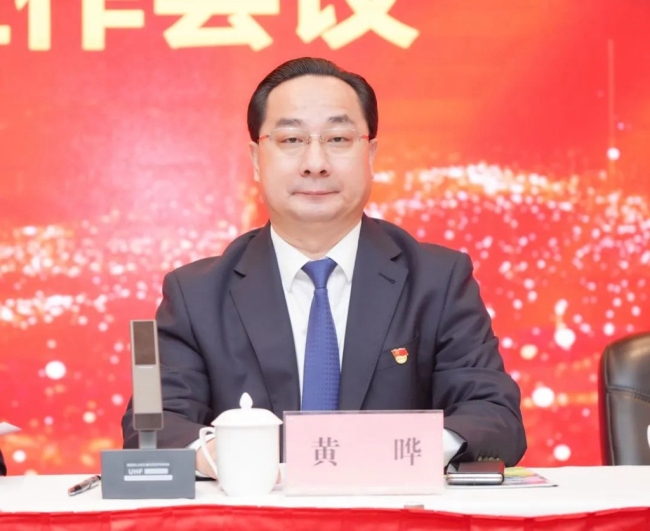 陕西氢能党委书记、董事长黄晔讲话