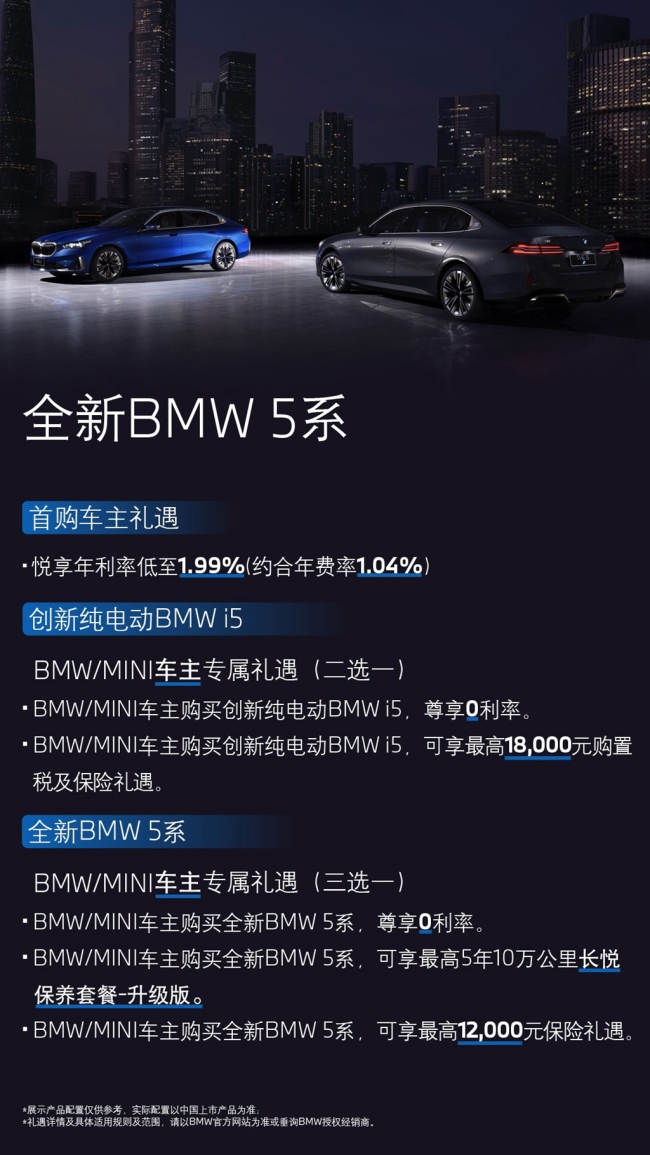 唐韵雅集 与5同行 BMW西安唐诗交响吟诵音乐会《长·安》