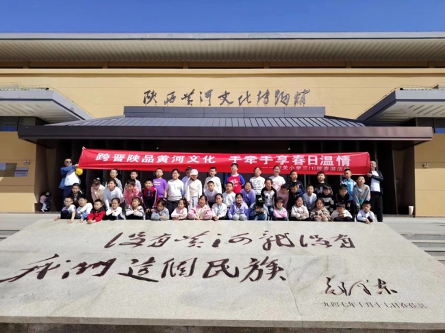 陕西黄河文化博物馆迎来“研学热”