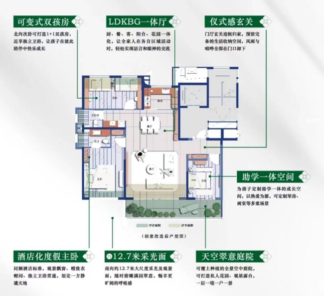 西安绿城2024年度作品，登场即主角