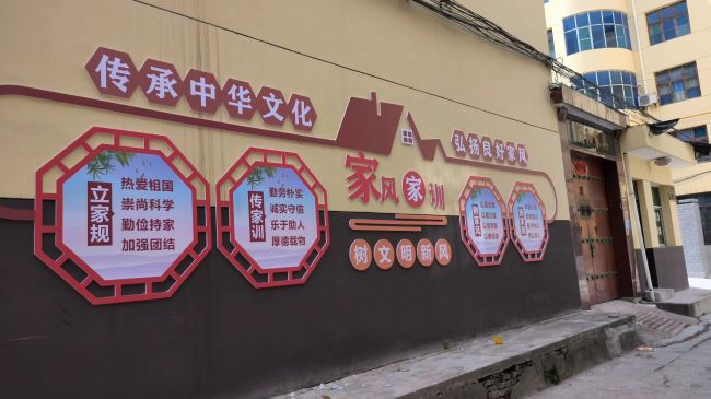 老旧小区改新颜 改出居民幸福“新生活”——眉县首善街道景贤社区老旧小区改造案例