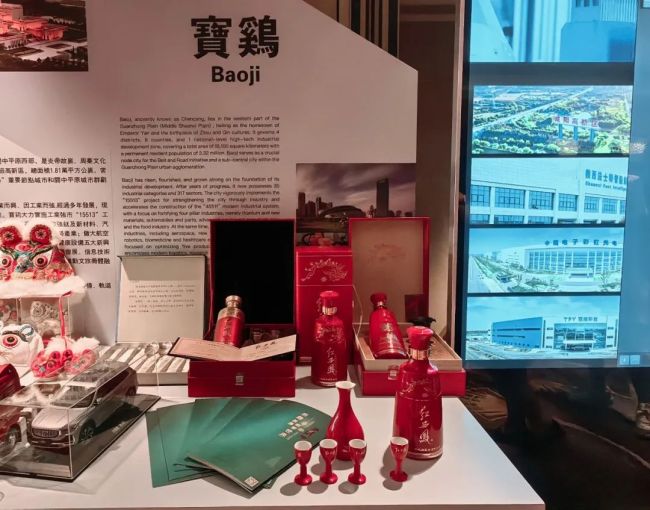西凤酒惊艳亮相陕西省高质量开放合作交流会