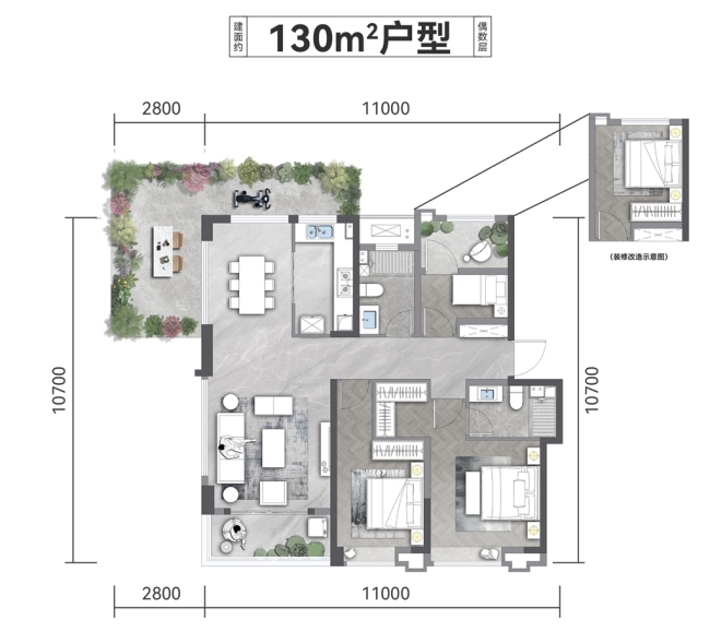 首开告捷 | 能建·长誉府耀势首开，澎湃登顶！