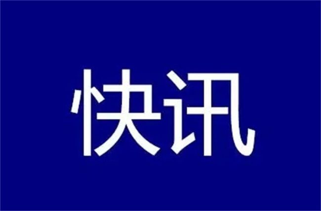 建行宝鸡岐山县支行：真诚服务赢赞誉 客户致谢赠锦旗