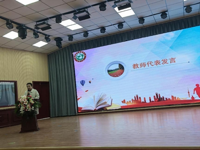 家校携手启新程，共育桃李谱华章——眉县霸王河小学2025年春季开学典礼暨家长会圆满举行