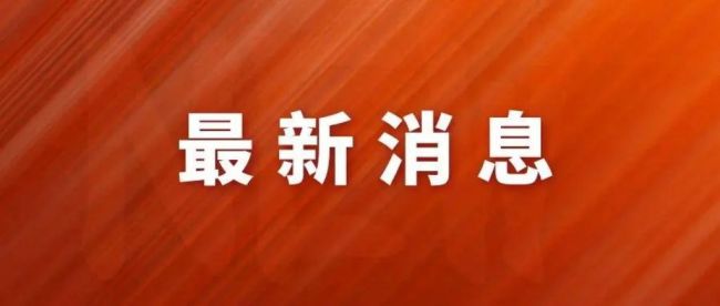 7名秦商总会成员出席全国两会