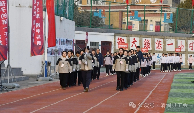 陕西清涧首届女职工运动会点燃女工力量