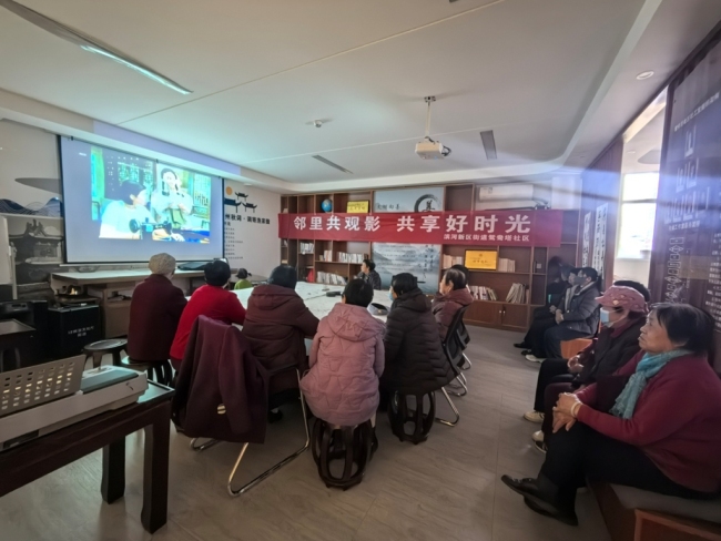 神木市鸳鸯塔社区：邻里共观影 共享好时光