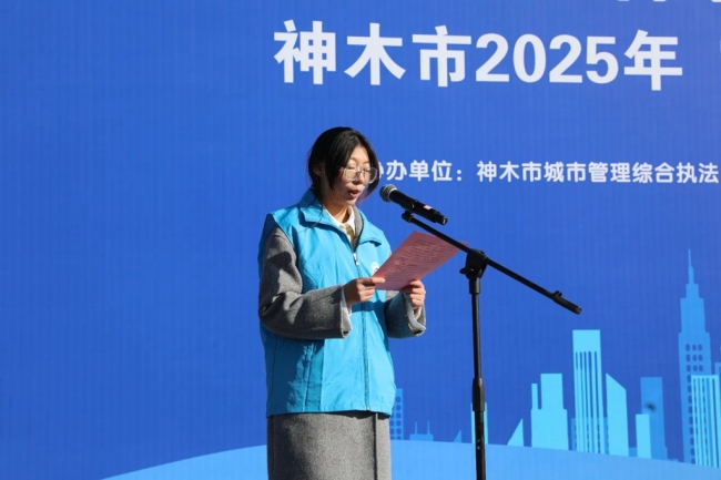 神木市开展2025年“3·19”城市管理服务主题周活动