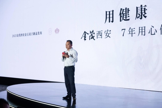 金宴西安 | 圈层共聚，共见金茂金玉双子再续曲江传奇