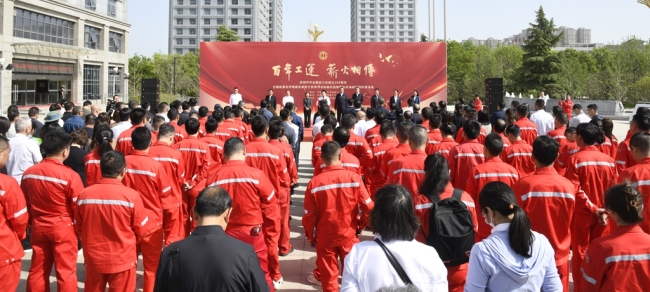 全国能源化学地质系统庆祝中华全国总工会成立100周年职工优秀书法绘画作品展暨长庆油田系列庆祝活动在西安举办