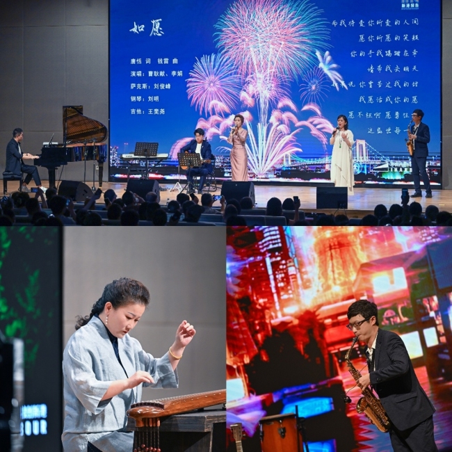 西安交大举办“琴韵草原之声音乐会”，奏响民族音乐华章