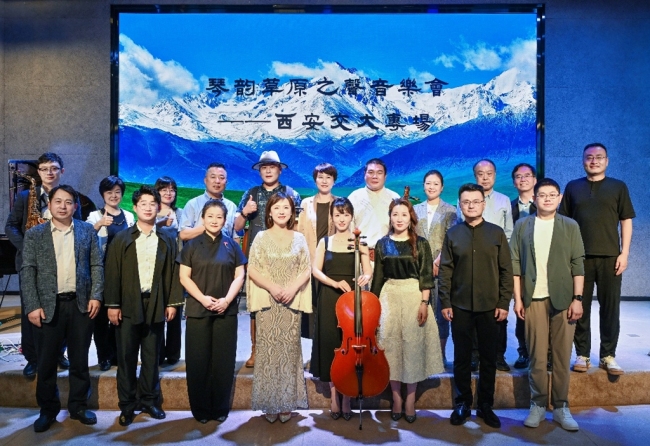 西安交大举办“琴韵草原之声音乐会”，奏响民族音乐华章